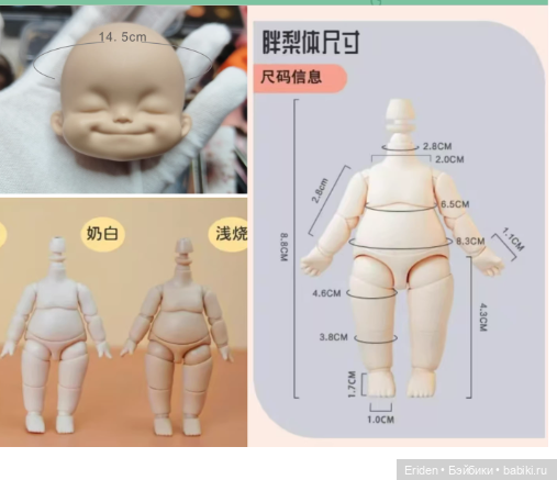 AjiAji малыши ob11 AGDoll (фото 7)