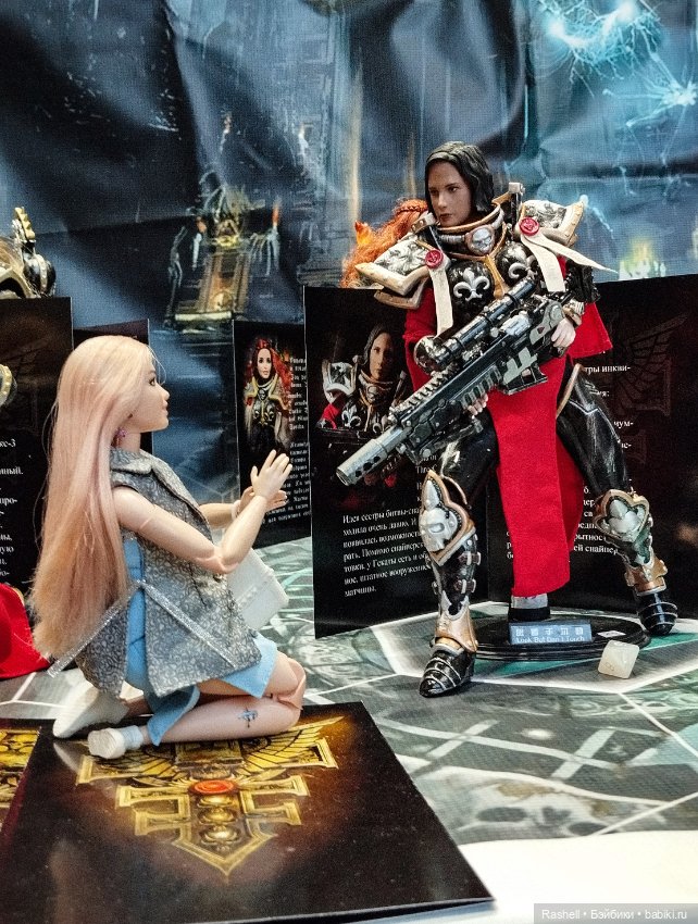 Лето 2024 с Гердочкой. Часть 2 Мск