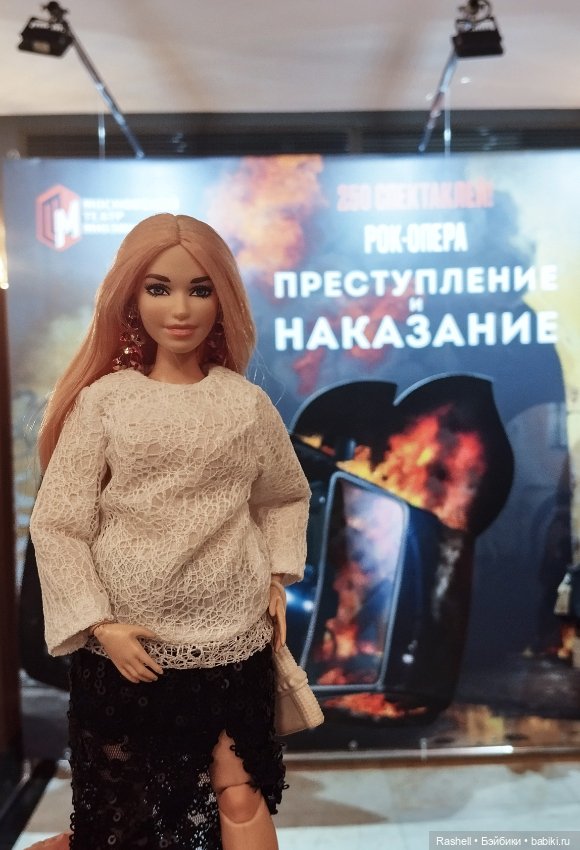 Лето 2024 с Гердочкой. Часть 2 Мск (фото 2)