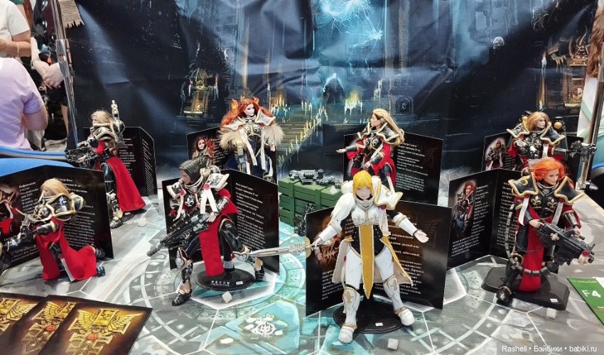 Лето 2024 с Гердочкой. Часть 2 Мск