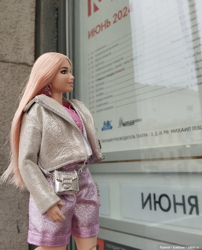 Лето 2024 с Гердочкой. Часть 1 Спб