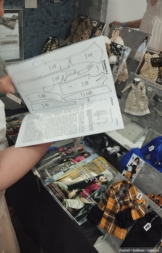 Лето 2024 с Гердочкой. Часть 2 Мск