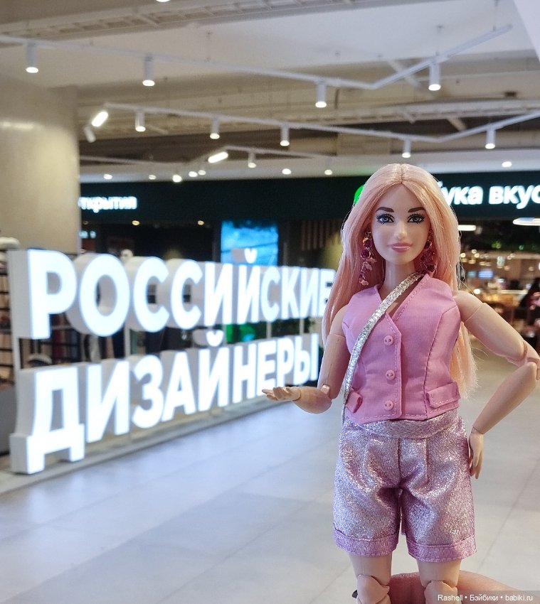 Лето 2024 с Гердочкой. Часть 1 Спб