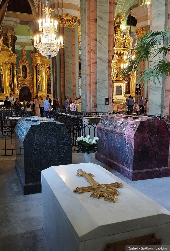 Лето 2024 с Гердочкой. Часть 1 Спб