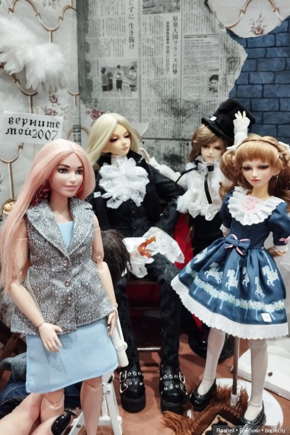 Лето 2024 с Гердочкой. Часть 2 Мск