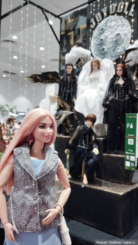 Лето 2024 с Гердочкой. Часть 2 Мск