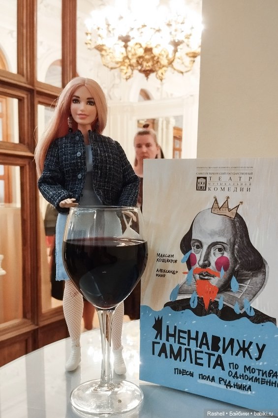 Лето 2024 с Гердочкой. Часть 1 Спб (фото 6)