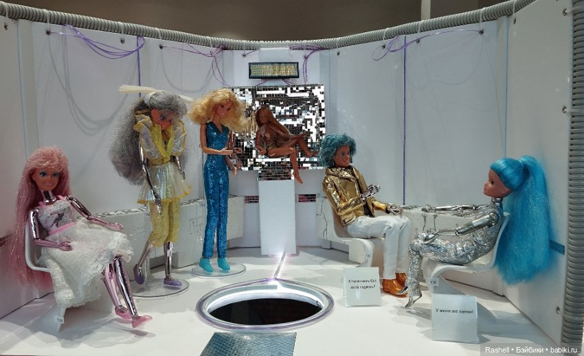 Лето 2024 с Гердочкой. Часть 2 Мск