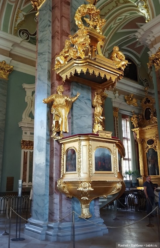 Лето 2024 с Гердочкой. Часть 1 Спб