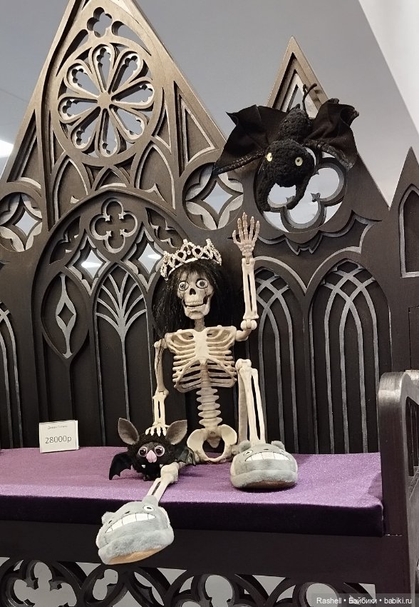 Лето 2024 с Гердочкой. Часть 2 Мск