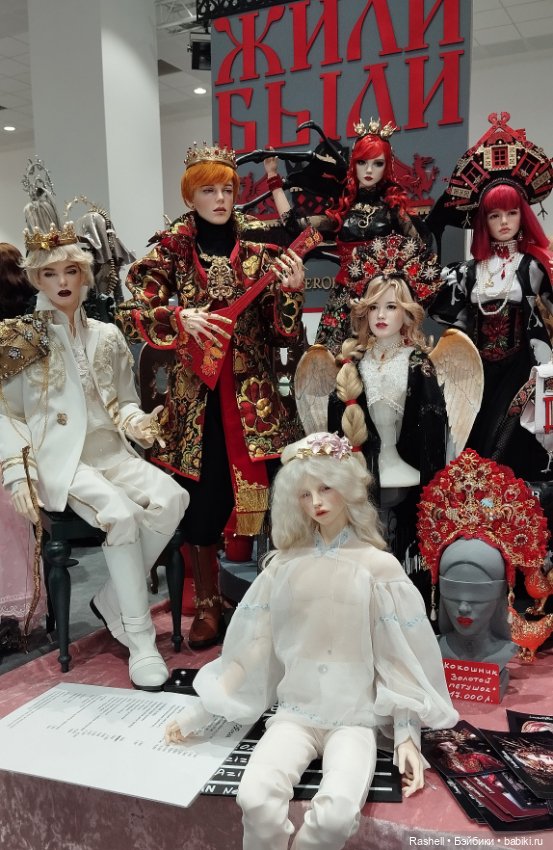 Лето 2024 с Гердочкой. Часть 2 Мск