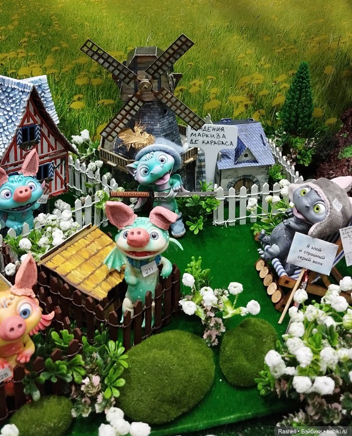 Лето 2024 с Гердочкой. Часть 2 Мск