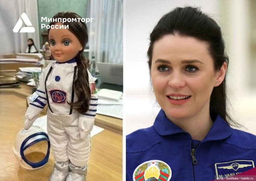 Кукла в честь женщины-космонавта Марины Василевской
