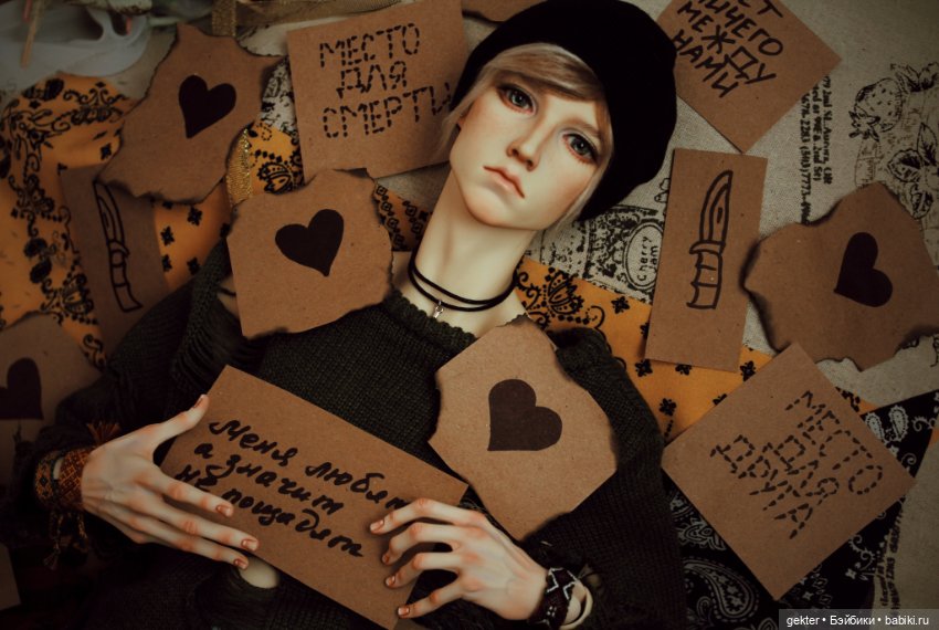 🌾 Меня любят, а значит не пощадят 🌾 (фото 3)