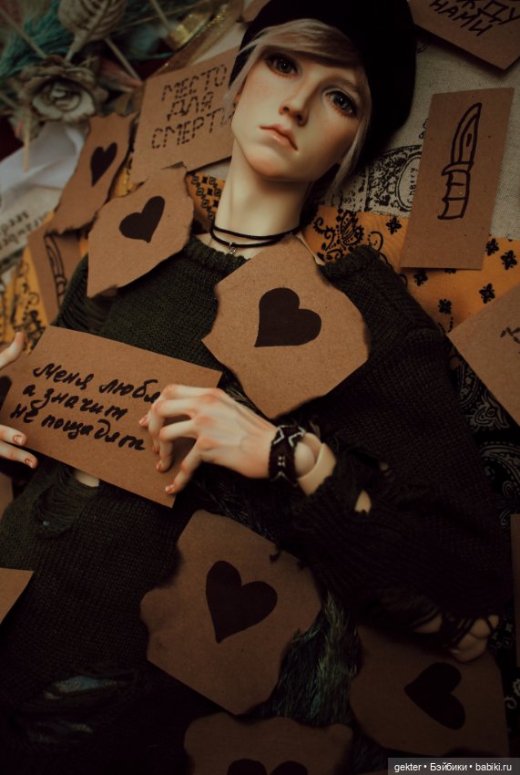 🌾 Меня любят, а значит не пощадят 🌾