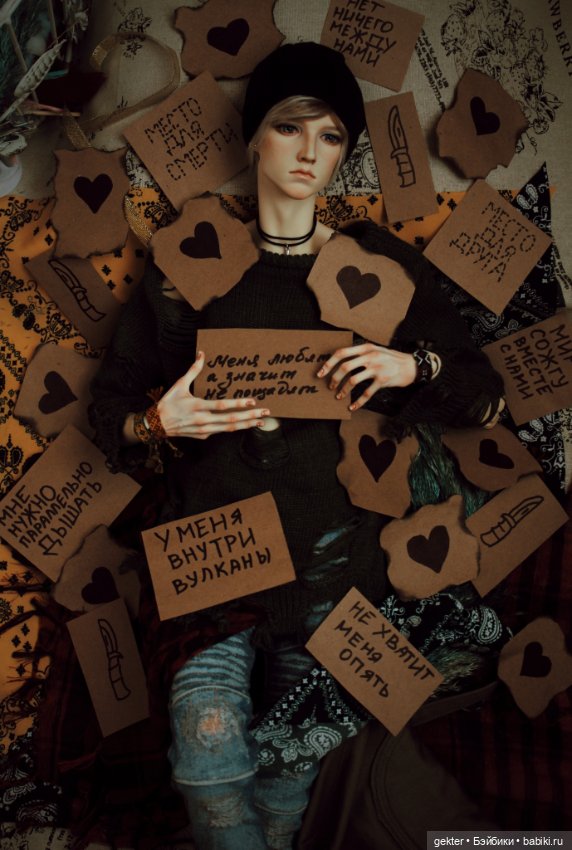 🌾 Меня любят, а значит не пощадят 🌾