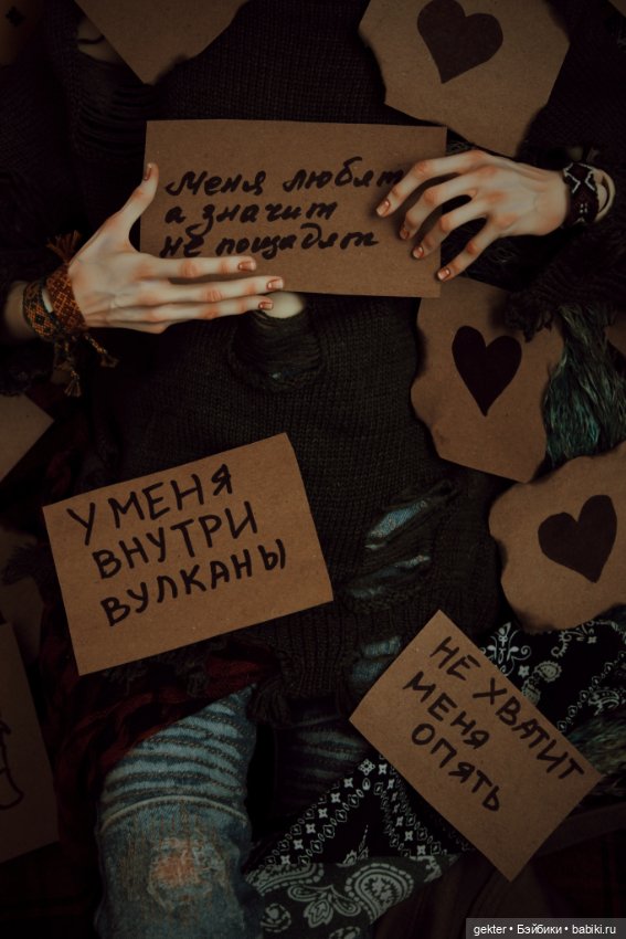 🌾 Меня любят, а значит не пощадят 🌾 (фото 2)