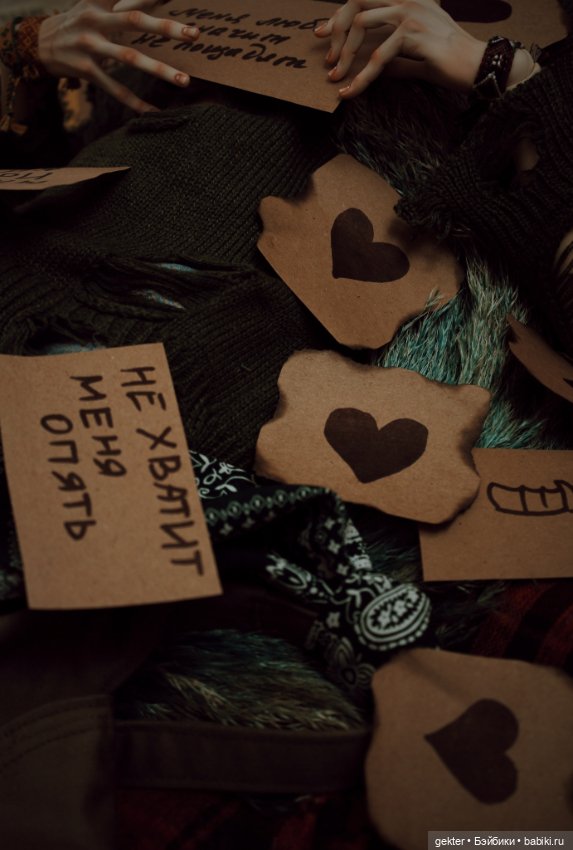 🌾 Меня любят, а значит не пощадят 🌾 (фото 8)