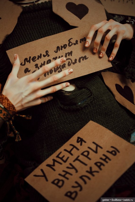 🌾 Меня любят, а значит не пощадят 🌾 (фото 4)