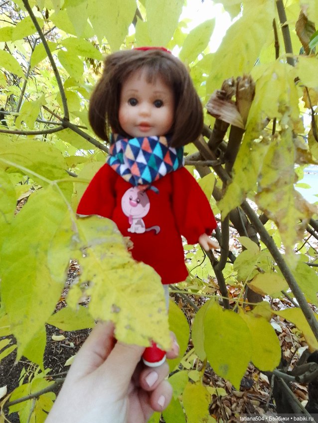 Иренкина осень или ДВА разных дня