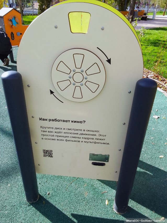 Иренкина осень или ДВА разных дня