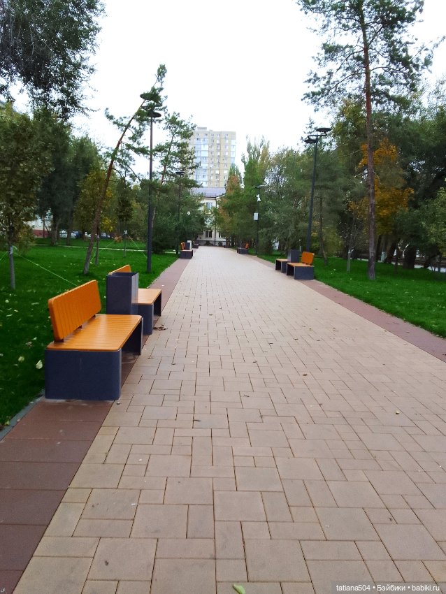 Иренкина осень или ДВА разных дня