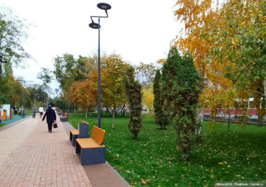 Иренкина осень или ДВА разных дня (фото 2)