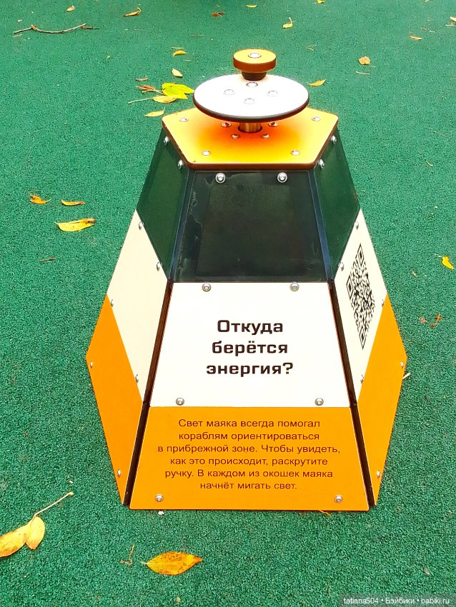 Иренкина осень или ДВА разных дня