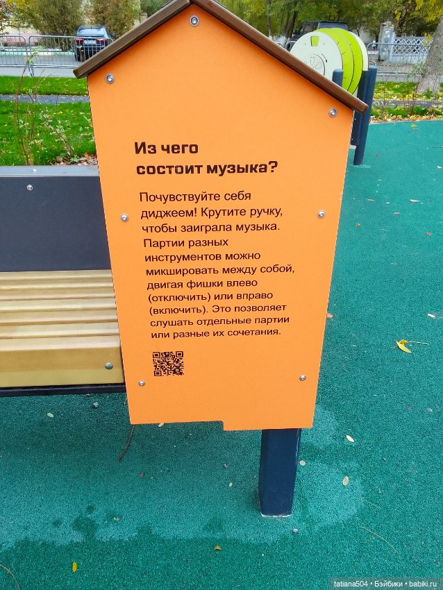 Иренкина осень или ДВА разных дня (фото 8)