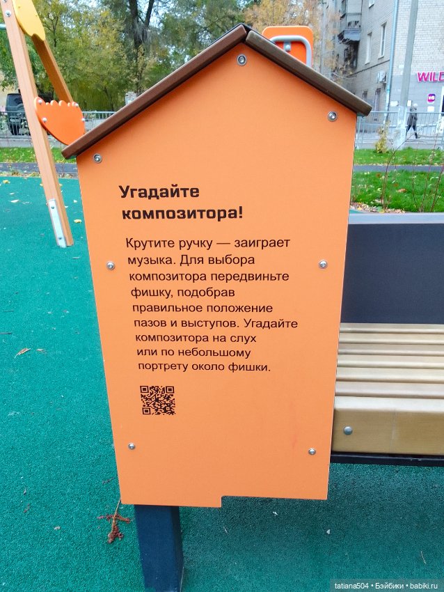 Иренкина осень или ДВА разных дня (фото 9)