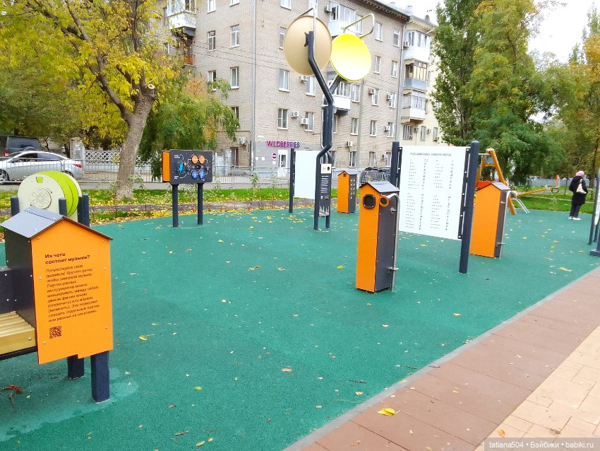 Иренкина осень или ДВА разных дня (фото 6)