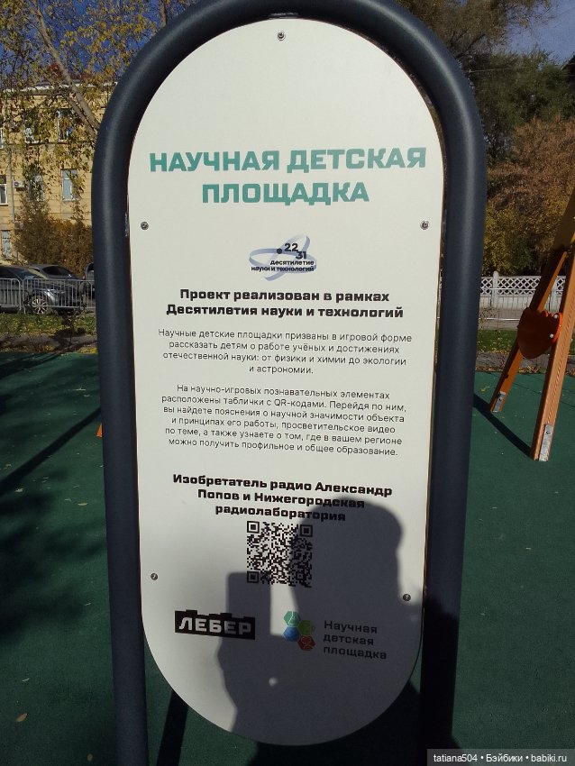 Иренкина осень или ДВА разных дня (фото 7)