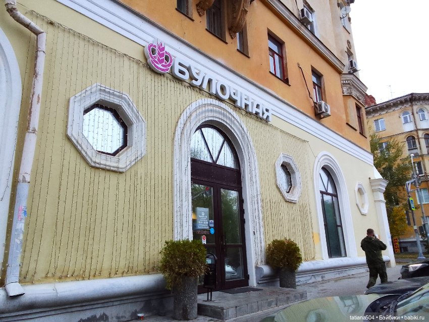 Иренкина осень - день второй (фото 6)