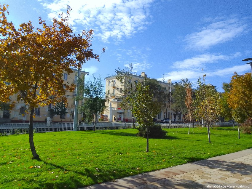 Иренкина осень - день второй