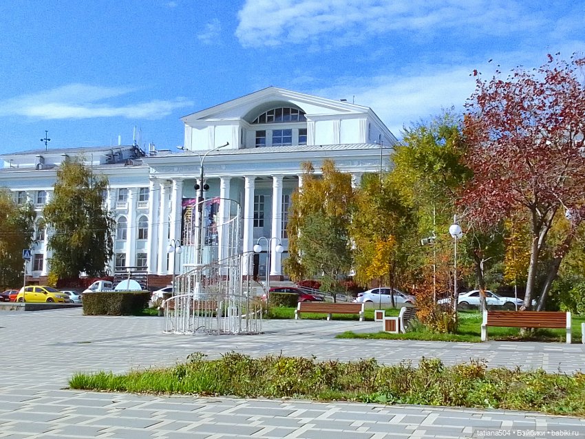 Иренкина осень - день второй