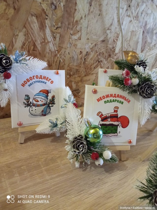 Красота в маленьком мольберте (фото 2)