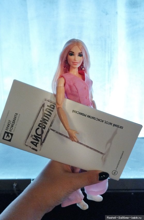 Лето 2024 с Гердочкой. Часть 3 Спб