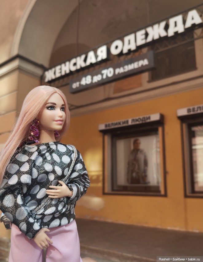 Лето 2024 с Гердочкой. Часть 3 Спб