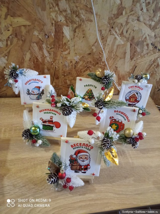 Красота в маленьком мольберте