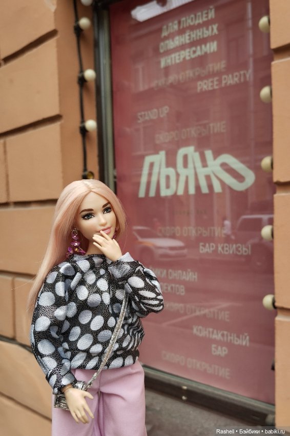 Лето 2024 с Гердочкой. Часть 3 Спб