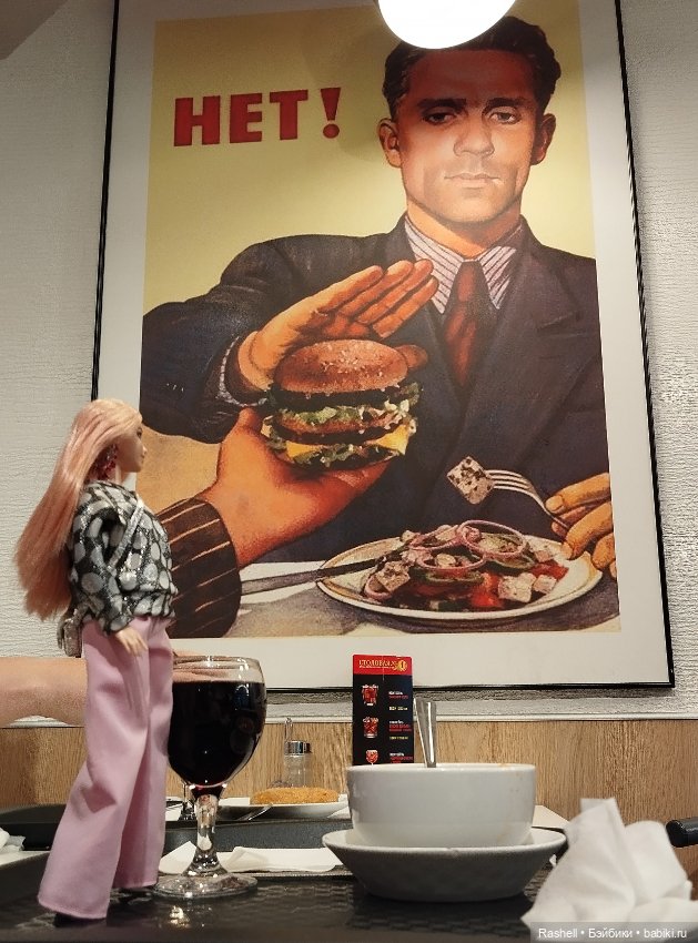 Лето 2024 с Гердочкой. Часть 3 Спб