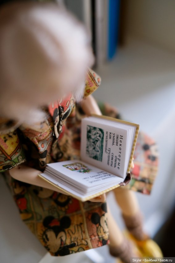 Motte, прозрачная красавица