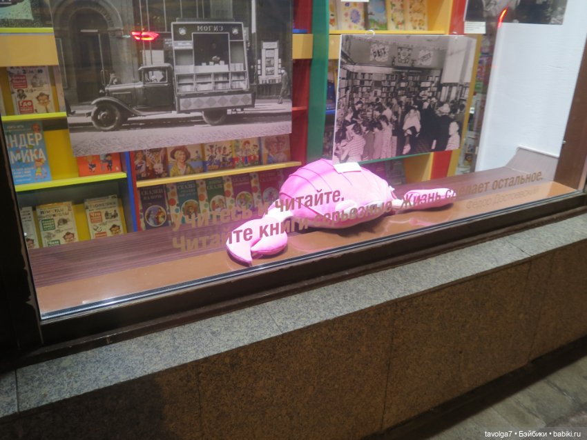 Ари первая прогулка по Москве