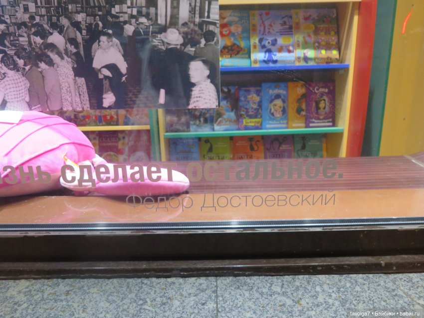 Ари первая прогулка по Москве