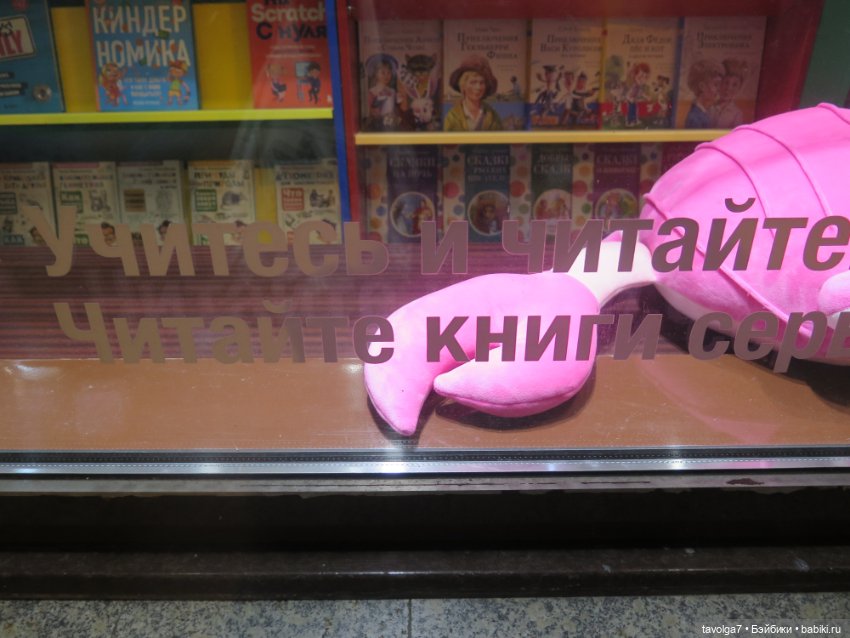 Ари первая прогулка по Москве