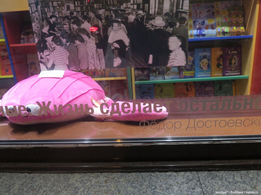 Ари первая прогулка по Москве