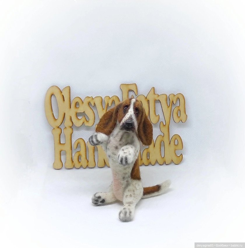 Бассет хаунд — Валяные игрушки из шерсти: сухое валяние (фото 4)