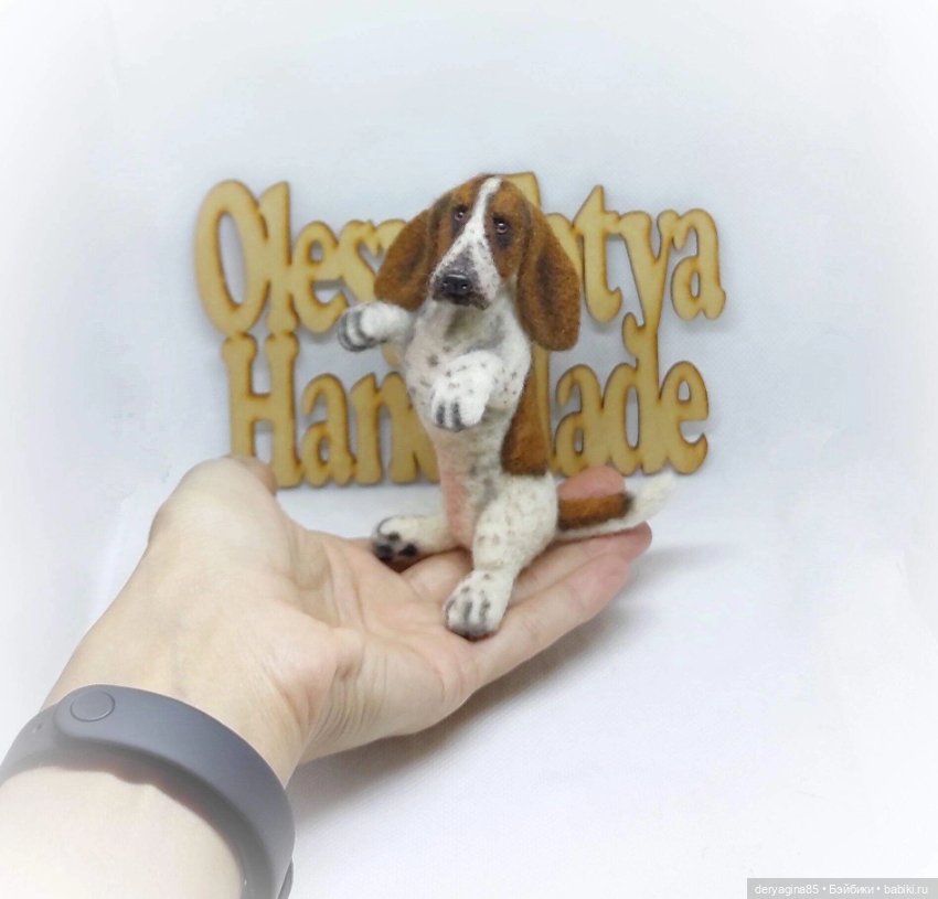 Бассет хаунд — Валяные игрушки из шерсти: сухое валяние