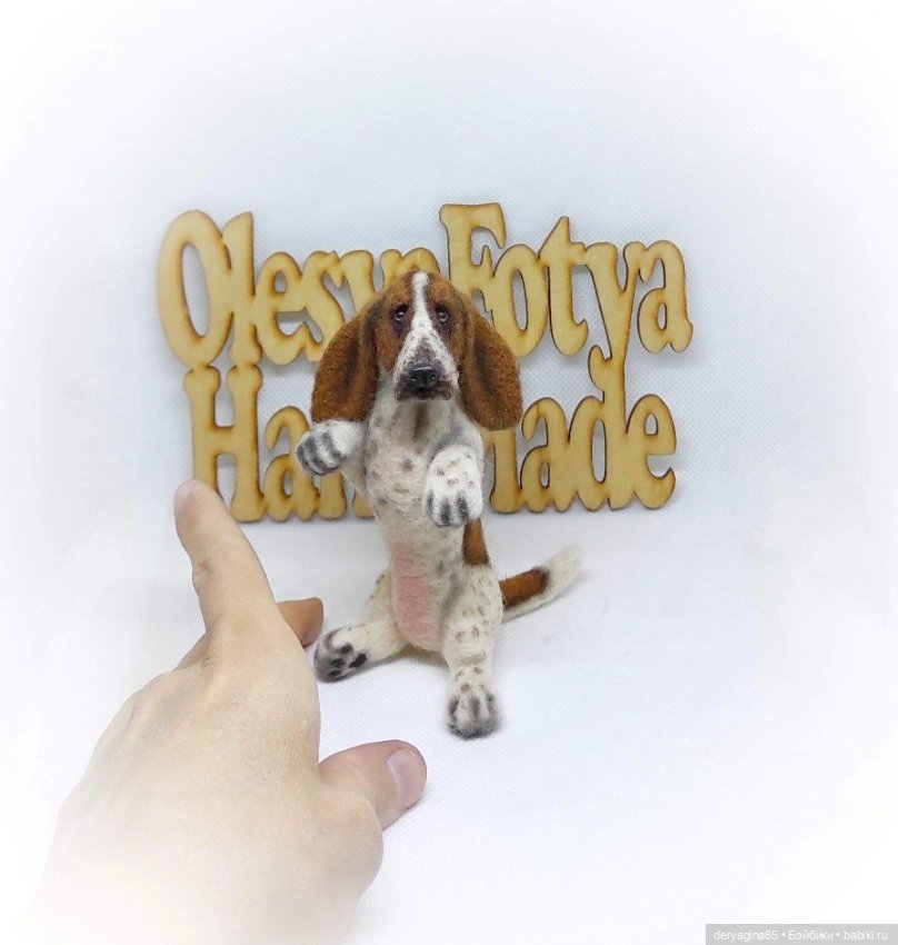 Бассет хаунд — Валяные игрушки из шерсти: сухое валяние (фото 6)