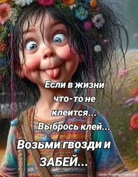 ОктяБРЬ на дворе — Гибриды шарнирных кукол (не БЖД): подбор тела (фото 6)